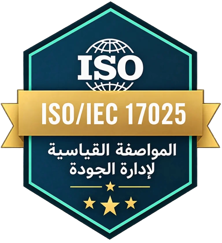 شارة ISO/IEC 17025