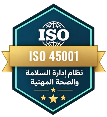 شارة ISO 45001