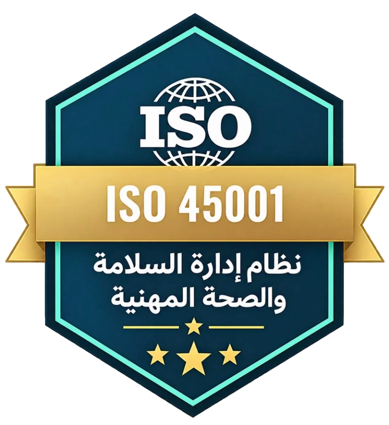 شارة ISO 45001