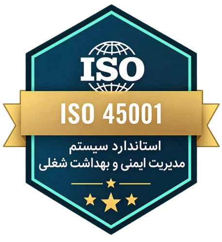 گواهینامه مدیریت ایمنی و بهداشت شغلی ISO 45001:2018 — Canada ACS