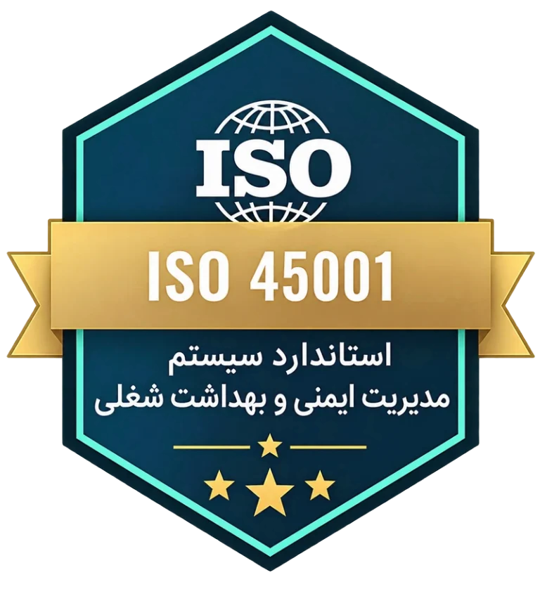 گواهینامه مدیریت ایمنی و بهداشت شغلی ISO 45001:2018 — Canada ACS