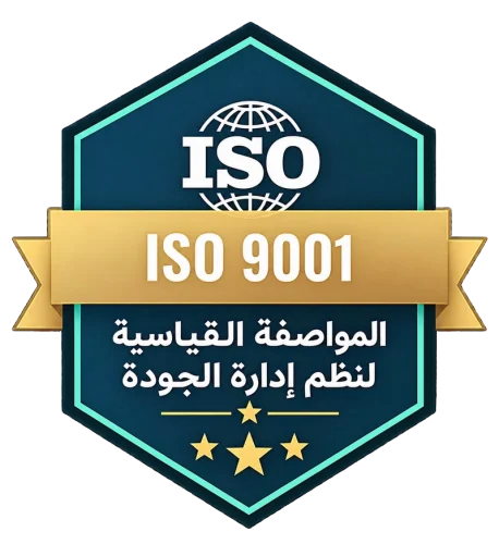 شارة ISO 9001