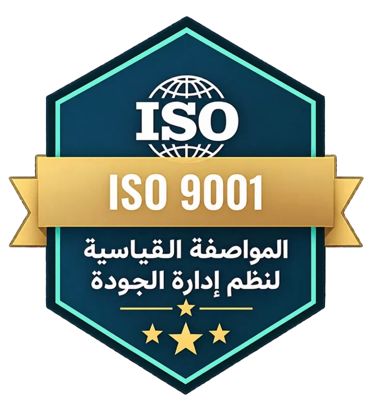 شارة ISO 9001
