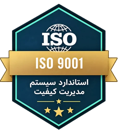 گواهینامه سیستم مدیریت کیفیت Iso 9001:2015 — TUV International