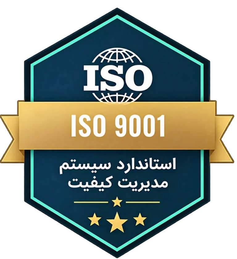 گواهینامه سیستم مدیریت کیفیت Iso 9001:2015 — TUV International