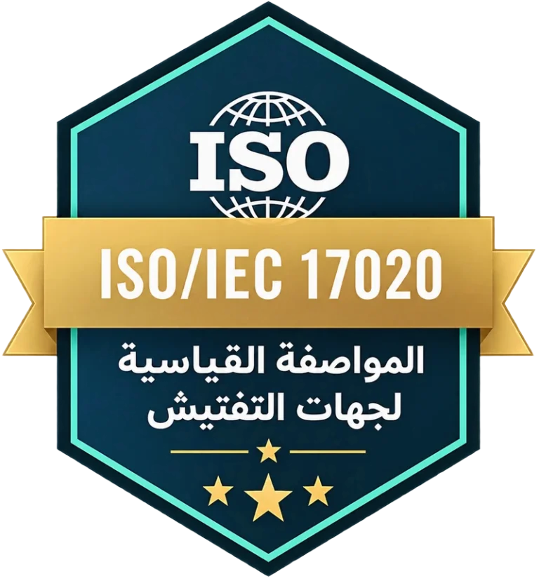 شارة ISO/IEC 17020